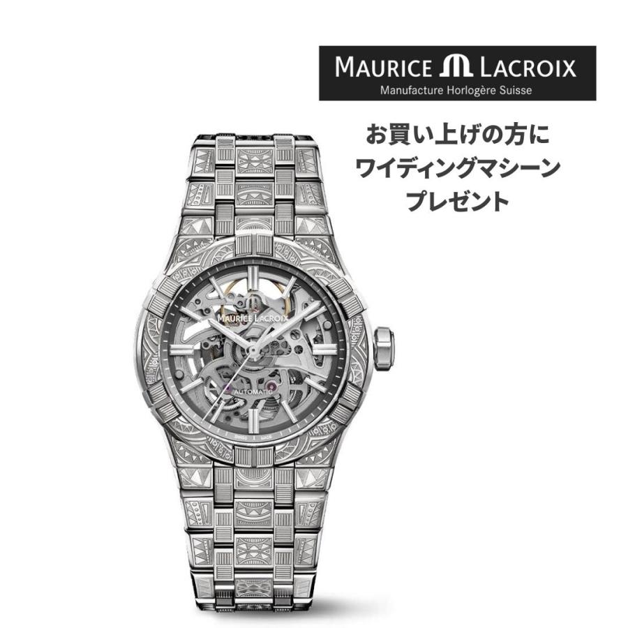 モーリス・ラクロア モーリスラクロア アイコン オートマティック 39mm 