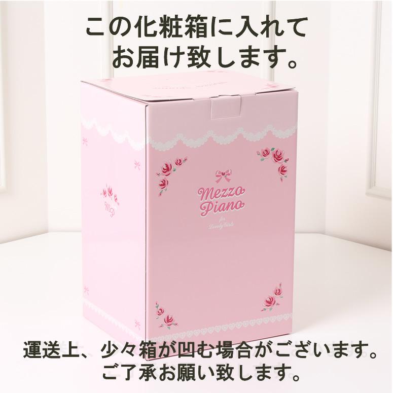 メゾピアノ　ピンク　ノースリーブ　ナルミヤ　ももいろ　薄ピンク　PINK 楽天市場】メゾピアノ(mezzo piano)うさぎ柄スリーパー