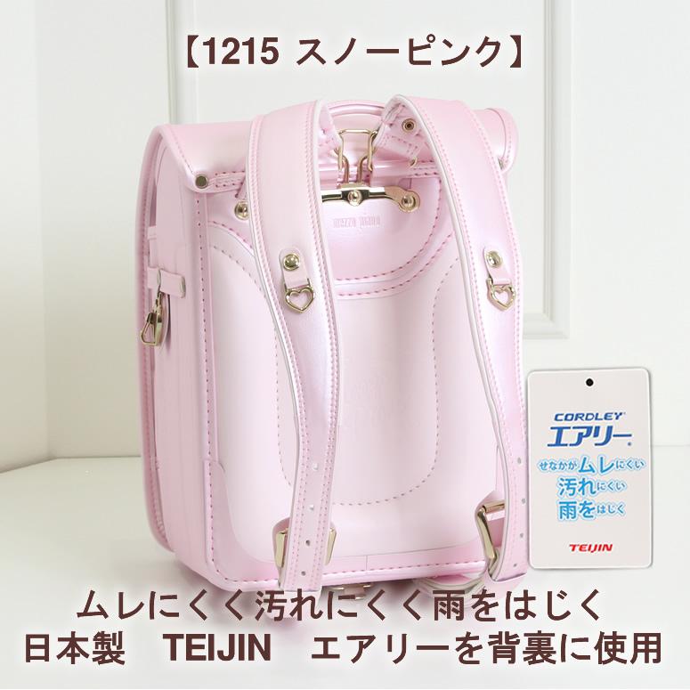 7/28~ 夏休み 特別値下げ 50%off メゾピアノ 大きなお耳の愛らしい