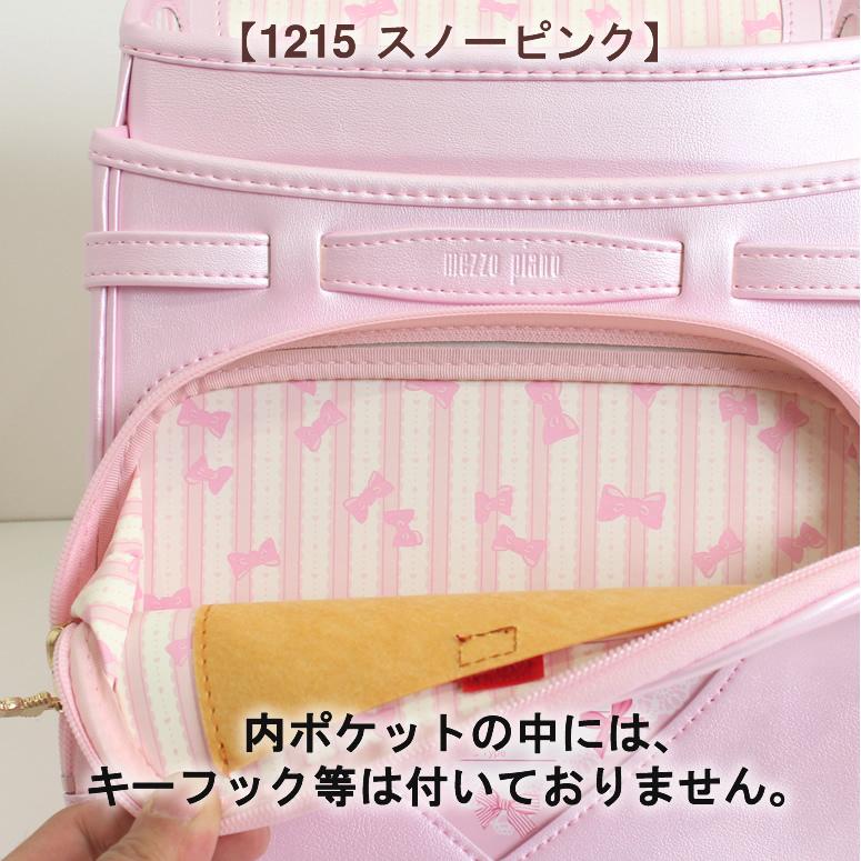 メゾピアノ　ピンク　ノースリーブ　ナルミヤ　ももいろ　薄ピンク　PINK 楽天市場】50%off 残り1色 2026 加藤忠 ランドセル