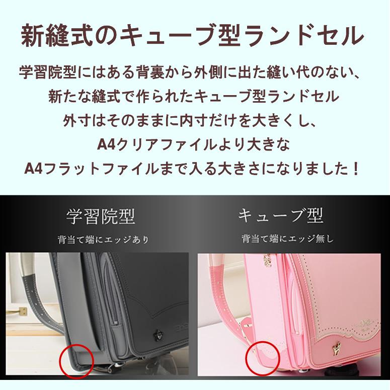 半額！ 《 メゾピアノ ランドセル セミスイートなリボンでエスプリを ガーリーリボングラン 》ナルミヤ 女の子 型落ち 在庫処分 アウトレット 加藤忠 正規品_18
