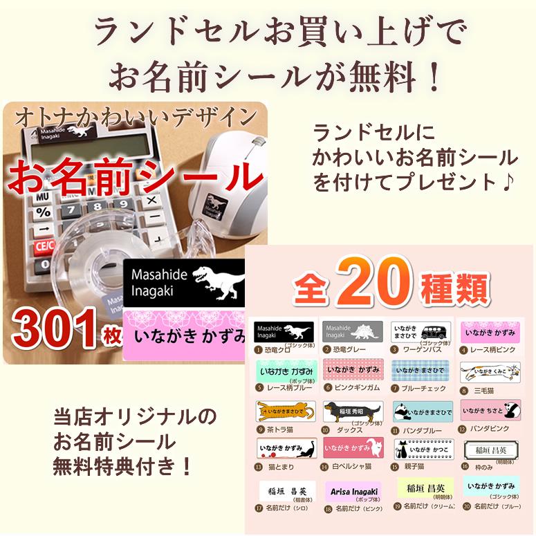 半額！ 《 メゾピアノ ランドセル セミスイートなリボンでエスプリを ガーリーリボングラン 》ナルミヤ 女の子 型落ち 在庫処分 アウトレット 加藤忠 正規品_5