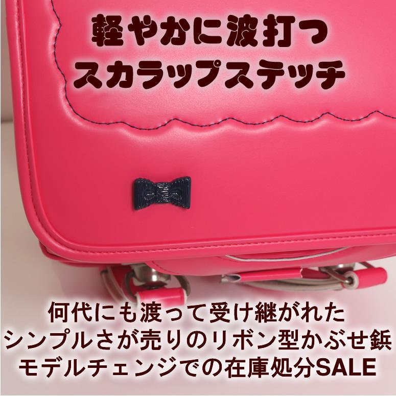 半額！ 《 メゾピアノ ランドセル セミスイートなリボンでエスプリを ガーリーリボングラン 》ナルミヤ 女の子 型落ち 在庫処分 アウトレット 加藤忠 正規品_6