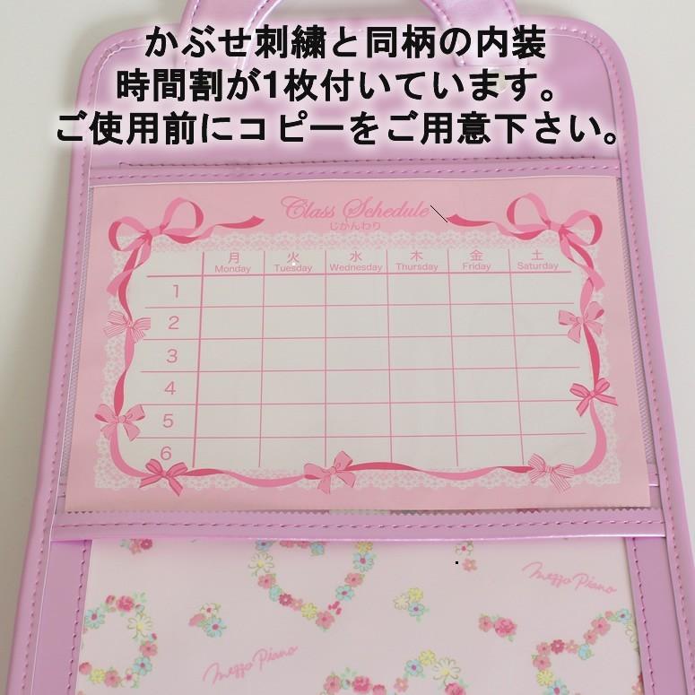 22年度用 ランドセル 女の子 日本製 メゾピアノ グレイスマーガレット 0103 2408 ピンク Pink 桃色 紫色 パープル ラベンダー グリーン 緑色 ミント 0103 1408 ランドセル ワールド 14 ブランド 通販 Yahoo ショッピング