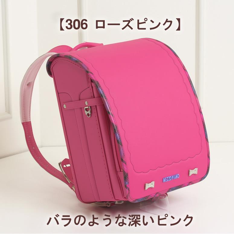 Mezzo Piano ブリティッシュの風をチェックに込めて ガーリーチェック メゾピアノ ランドセル 女の子 ご入学からの6年保証 お名前シール無料特典付 0103 1411 ランドセル ワールド 14 ブランド 通販 Yahoo ショッピング