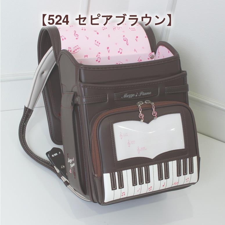 『 50%off 』メゾピアノ ランドセル mezzo piano 奏でるピアノのメロディを形に♪ クラシックプレミアム  残り3色   女の子 ナルミヤ サイドポケット｜piccolo-randoseru｜12