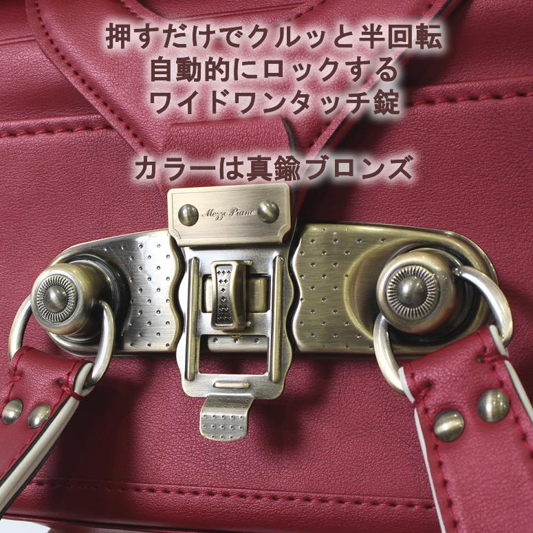 mezzo piano 《 メゾピアノ ランドセル クラシカルなムードが mezzo piano 《 メゾピアノ ランドセル クラシカルなムードが