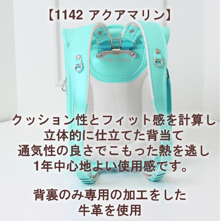 【限定品】 3/1 予約販売開始　mezzo piano クラシックスペシャル 7色展開＝B GROUP　メゾピアノ ランドセル 女の子 ご入学からの6年保証 お名前シール無料特典付 【1073620014】(38610円)