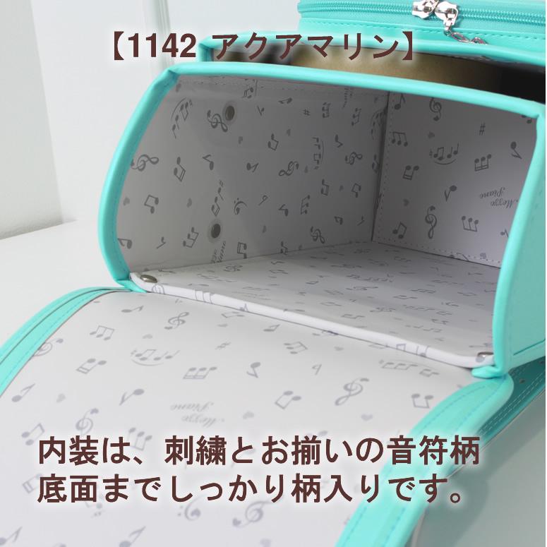 【限定品】 3/1 予約販売開始　mezzo piano クラシックスペシャル 7色展開＝B GROUP　メゾピアノ ランドセル 女の子 ご入学からの6年保証 お名前シール無料特典付 【1073620014】(38610円)