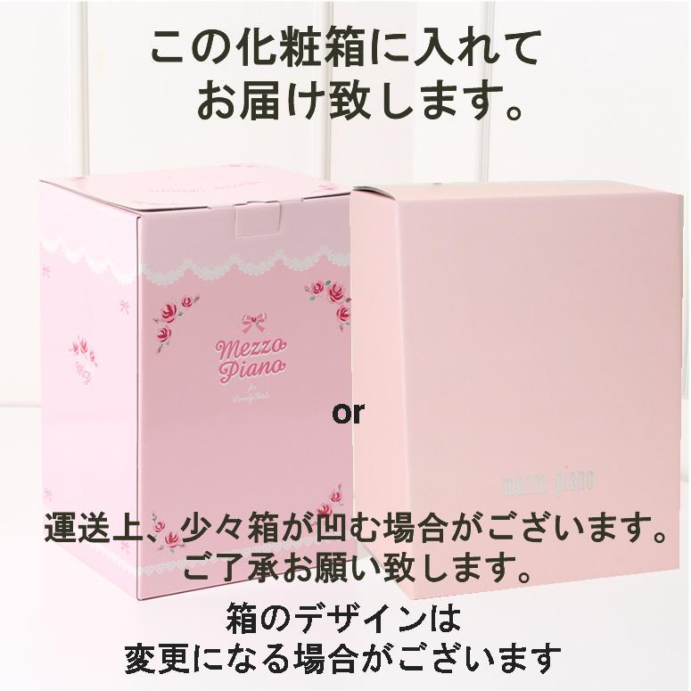 【限定品】 3/1 予約販売開始　mezzo piano クラシックスペシャル 7色展開＝B GROUP　メゾピアノ ランドセル 女の子 ご入学からの6年保証 お名前シール無料特典付 【1073620014】(38610円)