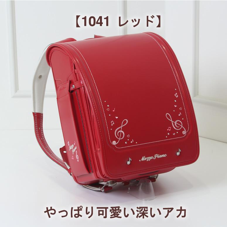 【限定品】 3/1 予約販売開始　mezzo piano クラシックスペシャル 7色展開＝B GROUP　メゾピアノ ランドセル 女の子 ご入学からの6年保証 お名前シール無料特典付 【1073620014】(38610円)