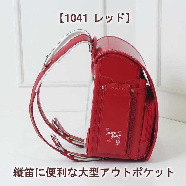 【限定品】 3/1 予約販売開始　mezzo piano クラシックスペシャル 7色展開＝B GROUP　メゾピアノ ランドセル 女の子 ご入学からの6年保証 お名前シール無料特典付 【1073620014】(38610円)