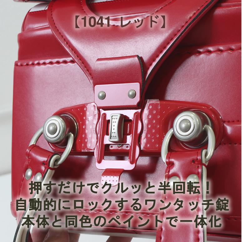 【限定品】 3/1 予約販売開始　mezzo piano クラシックスペシャル 7色展開＝B GROUP　メゾピアノ ランドセル 女の子 ご入学からの6年保証 お名前シール無料特典付 【1073620014】(38610円)