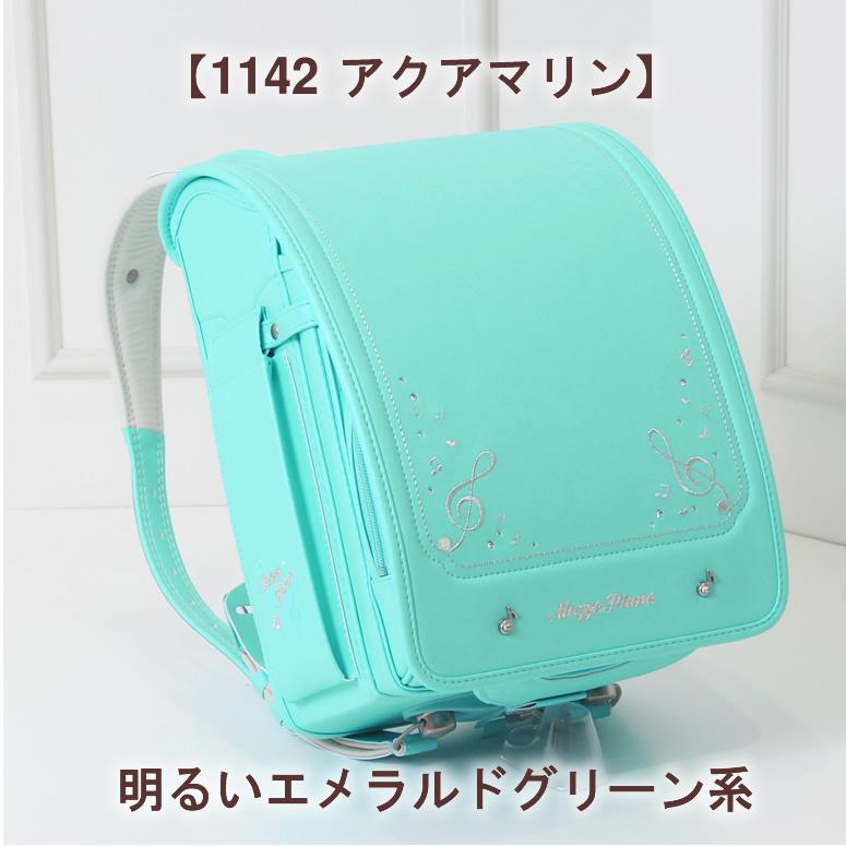 【限定品】 3/1 予約販売開始　mezzo piano クラシックスペシャル 7色展開＝B GROUP　メゾピアノ ランドセル 女の子 ご入学からの6年保証 お名前シール無料特典付 【1073620014】(38610円)