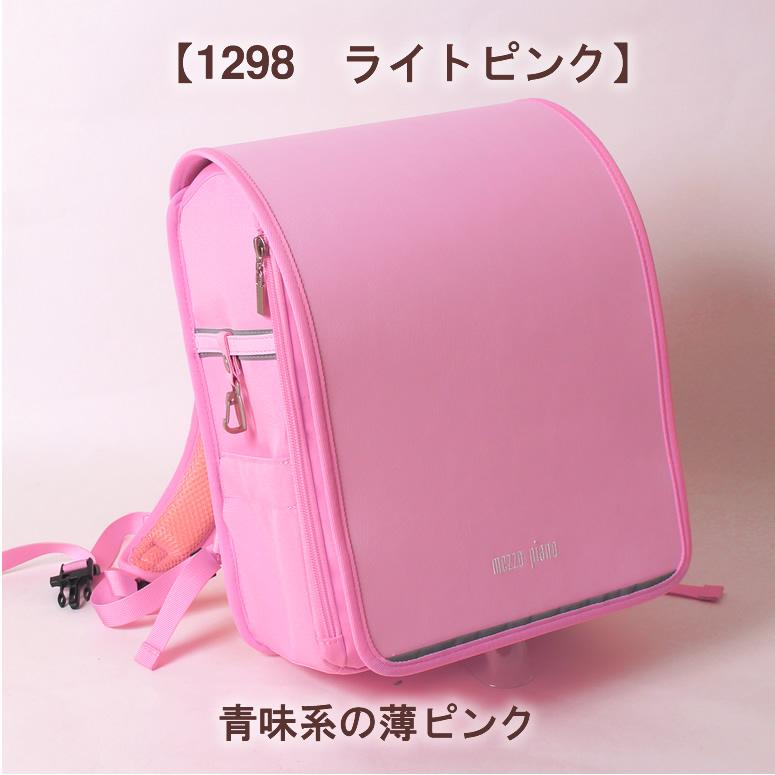 mezzo piano 2026-2027 加藤忠 ランドセル 《 メゾピアノ 超軽量