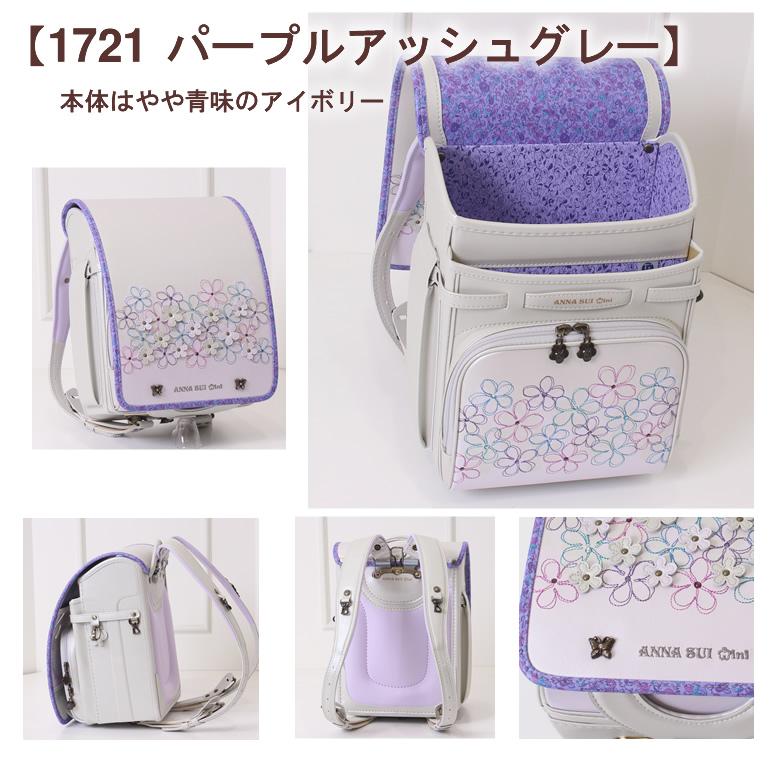 ANNA SUI mini 2026新作《 Mini アナスイ ミニ お花いっぱいの ANNA SUI mini 2026新作《 Mini アナスイ ミニ お花いっぱいの