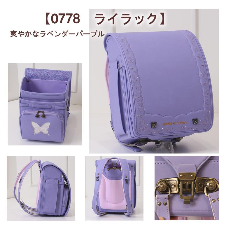 ANNA SUI mini 2026新作《 Mini アナスイ ミニ 見事な刺繍の ANNA SUI mini 2026新作《 Mini アナスイ ミニ 見事な刺繍の