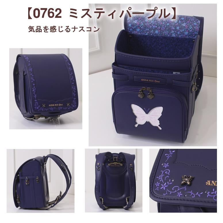 ANNA SUI mini 2026新作《 Mini アナスイ ミニ 見事な刺繍の ANNA SUI mini 2026新作《 Mini アナスイ ミニ 見事な刺繍の