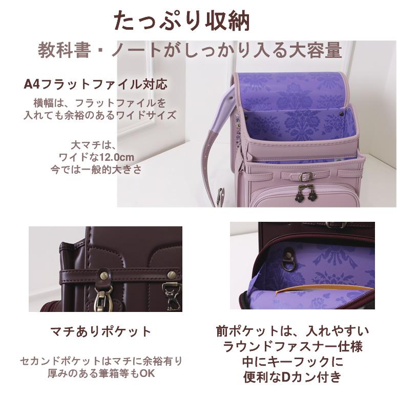 ANNA SUI mini 2026新作《 Mini アナスイ ミニ 気品に満ちた色 ANNA SUI mini 2026新作《 Mini アナスイ ミニ 気品に満ちた色