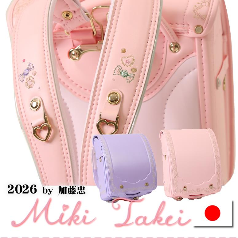 ♥️Miki プロフィールお読み下さい 🆕💇🏻