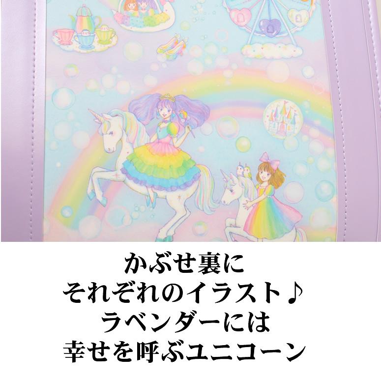 mezzo piano たけいみき プリンセスシリーズ 2026 2027 ランドセル