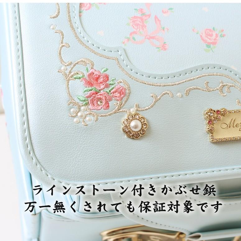 mezzo piano 【SOLD OUT】メゾピアノ ランドセル 女の子 日本製 