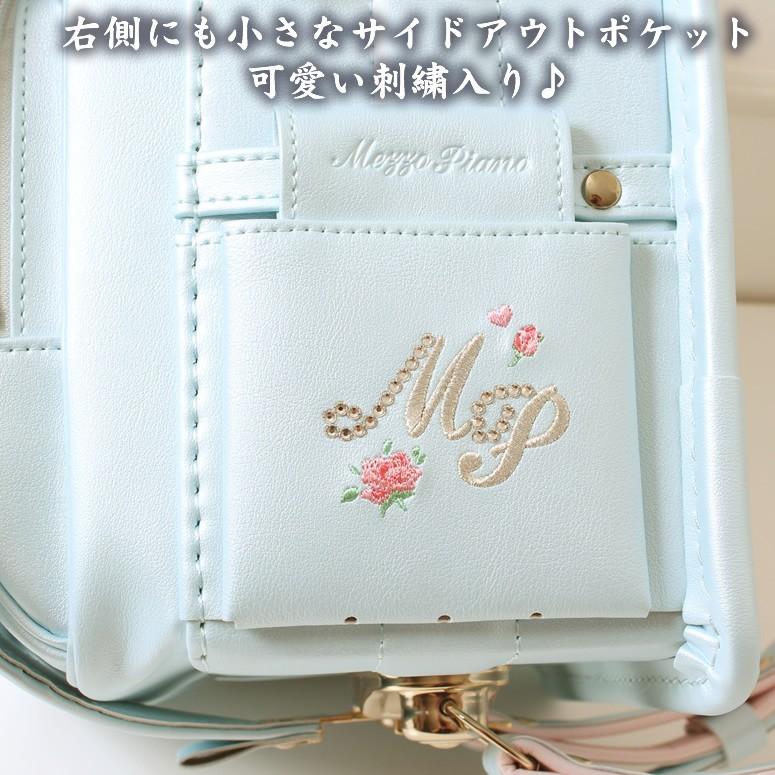 mezzo piano 【SOLD OUT】メゾピアノ ランドセル 女の子 日本製 