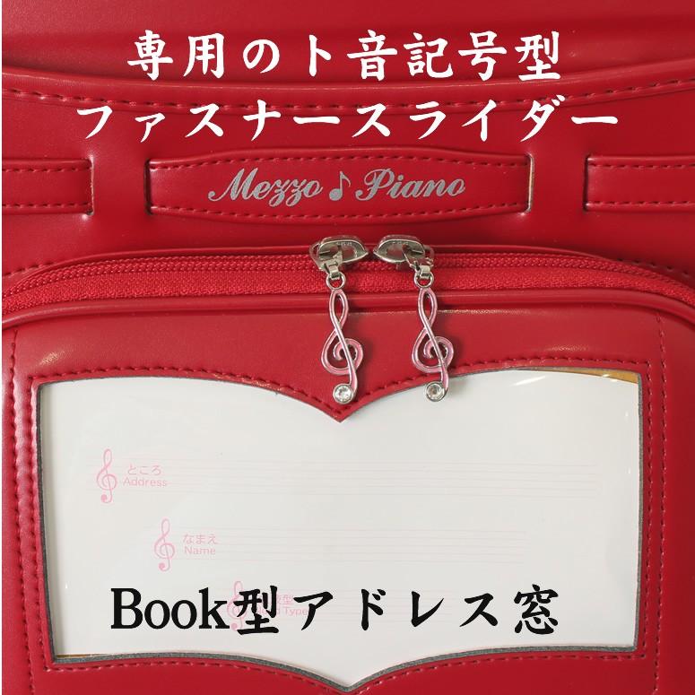 限定製作 残り1色 チェリーのみ 半額 型落ち 在庫処分 メゾピアノ ランドセル 女の子 日本製 クラシックキュート 人気のピアノの鍵盤 人気ブランド 0103 93 ランドセル ワールド 14 ブランド 通販 Yahoo ショッピング 大注目 Azerbaijanfoundation Az