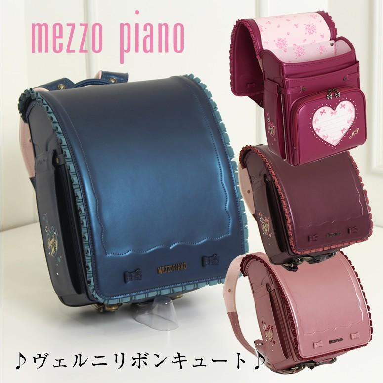 Sold Out メゾピアノ ランドセル 女の子 日本製 ヴェルニリボンキュート かぶせ周りにフリルが付いた Mezzo Piano 最高級品 人気 ブランド 0103 98 ランドセル ワールド 14 ブランド 通販 Yahoo ショッピング