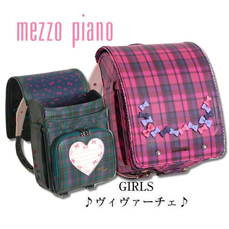 mezzo piano 60%OFF 《 メゾピアノ ランドセル レザーリボンで mezzo piano 60%OFF 《 メゾピアノ ランドセル レザーリボンで