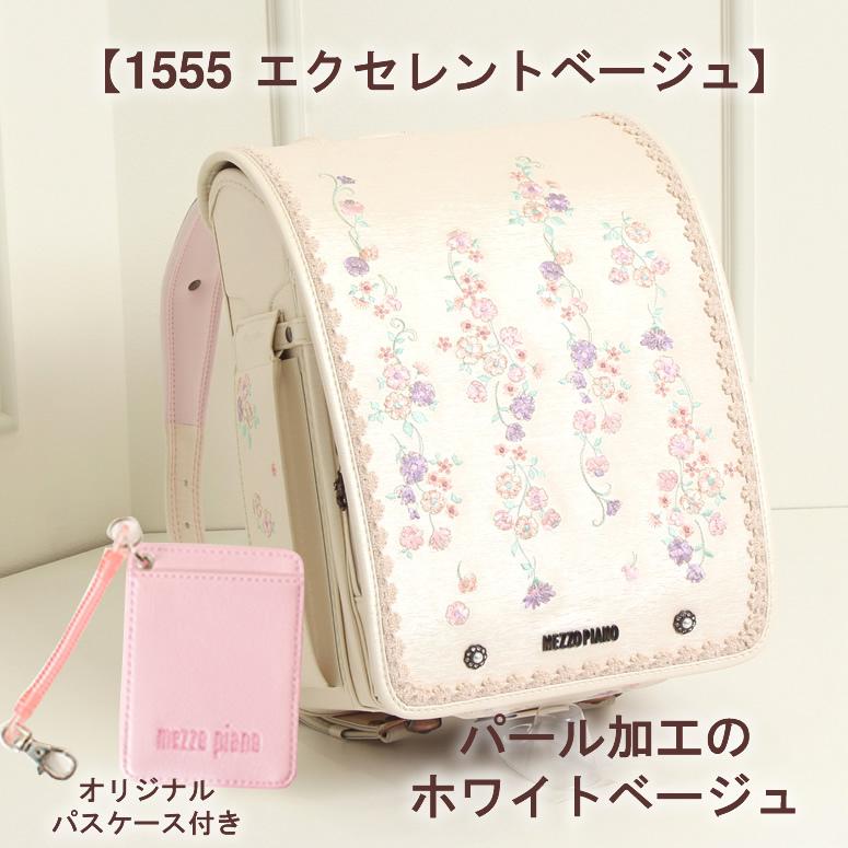 半額 在庫処分 人気ブランド メゾピアノ ランドセル 女の子 23 日本製 優雅なバラのブーケ Mezzo Piani ブーケリヴィエール エピ調素材に豪華刺繍 0103 9418 ランドセル ワールド 14 ブランド 通販 Yahoo ショッピング