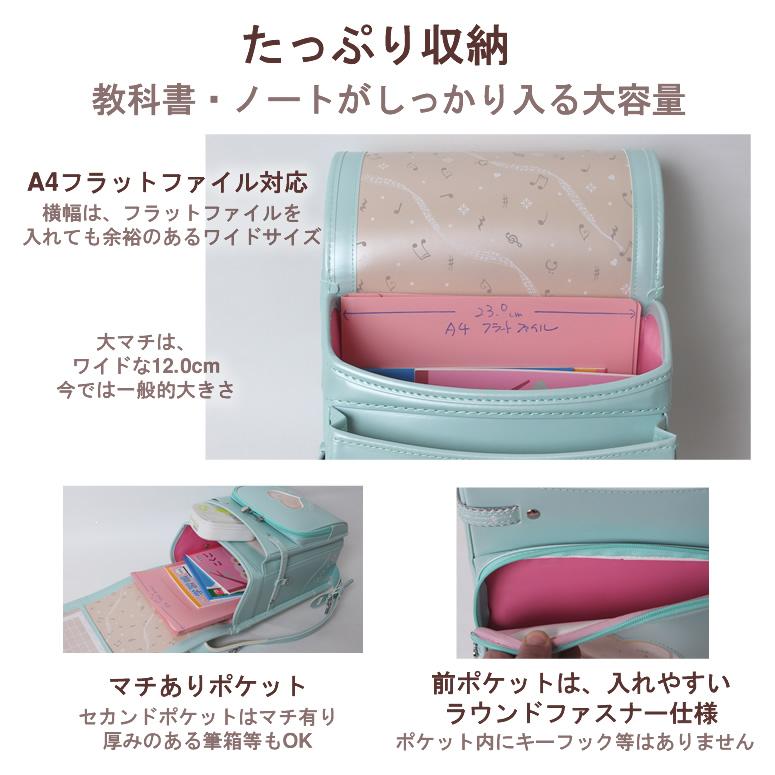 新品未使用タグ付き✨ランバンコレクション　サイドラッフルコート　ピンク　Ｍ 天使のはね [購入特典ネームタグ付き]ランドセル 天使のはね