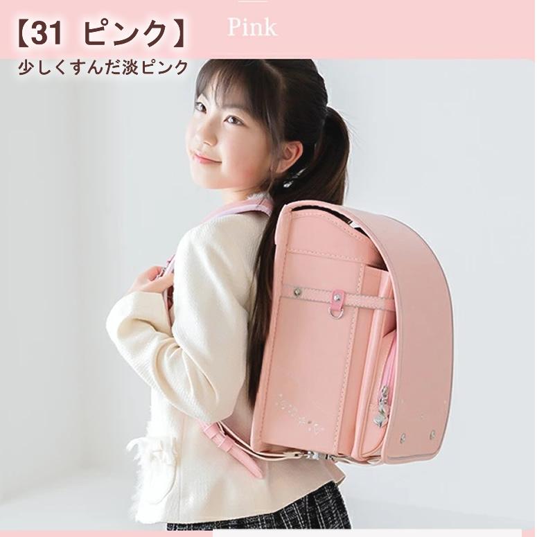 2026新作《 Urban Melody アーバンメロディ ランドセル RAN-0022 左右