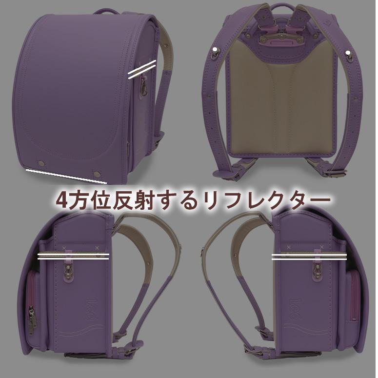 Lee リー レイヤードランドセル LEE-0001 伝統のデザイン 高性能