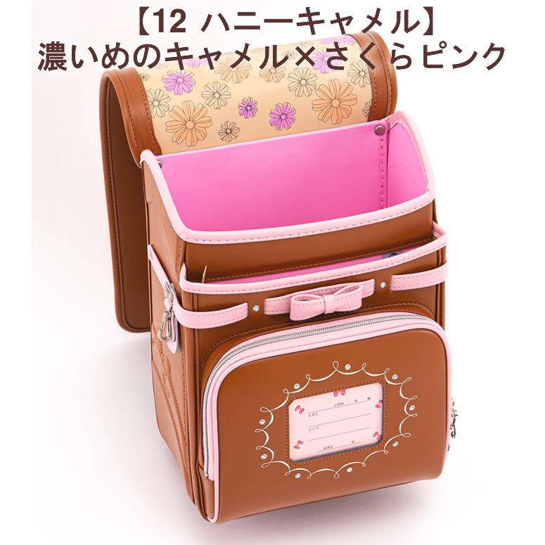 ユーアンドアイ ランドセル 正規品 かぶせに本体同素材の大きなリボン