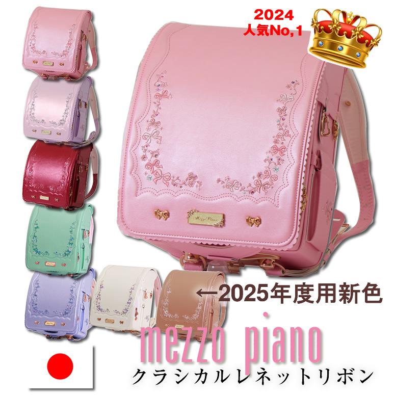 国際ブランド】 残り1色 78%off 税込\22,000 ポンポネット pom ponette