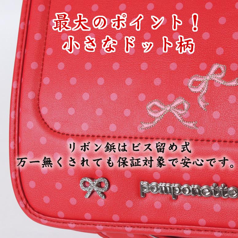 残り1色 78%off 税込\22,000 ポンポネット pom ponette リュミエール