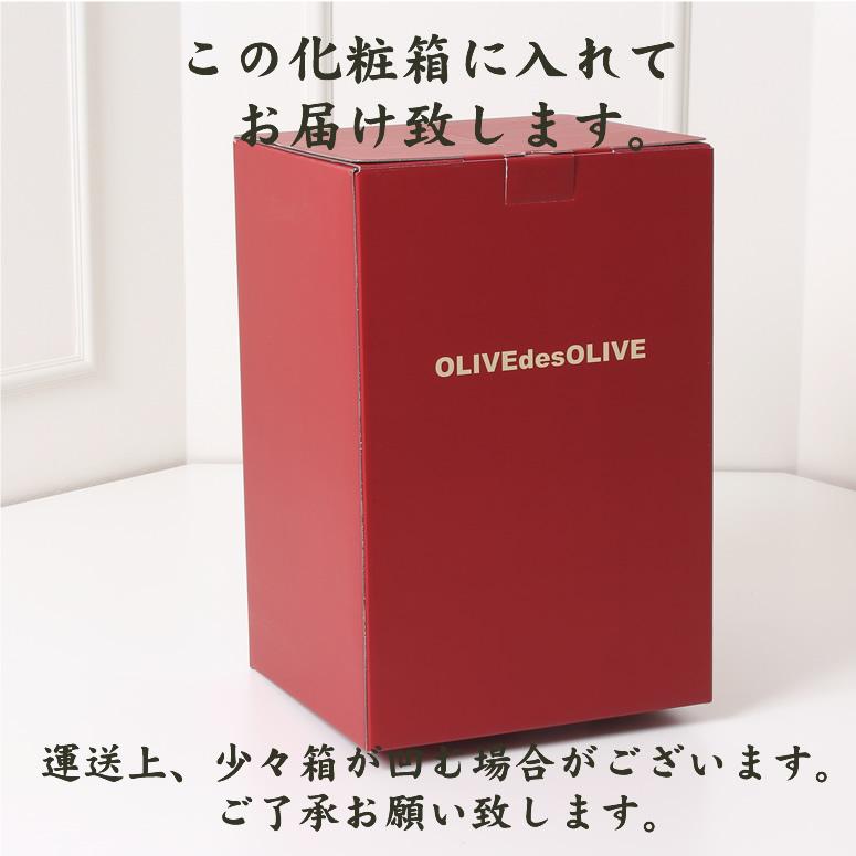 OLIVE des OLIVE（オリーブデオリーブ） ランドセル 女の子 クリーム