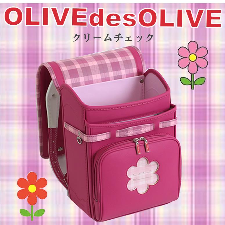 [新品] 正規品 加藤 忠 女の子ランドセル 楽天市場】新作 2026 加藤忠 ランドセル 《 人気 イラストレイター た