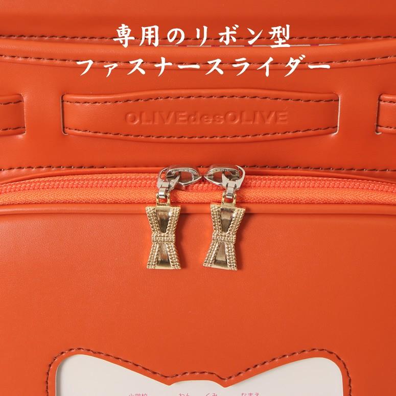 OLIVE des 【SOLD OUT】オリーブデオリーブ 女の子 ランドセル 型落ち 