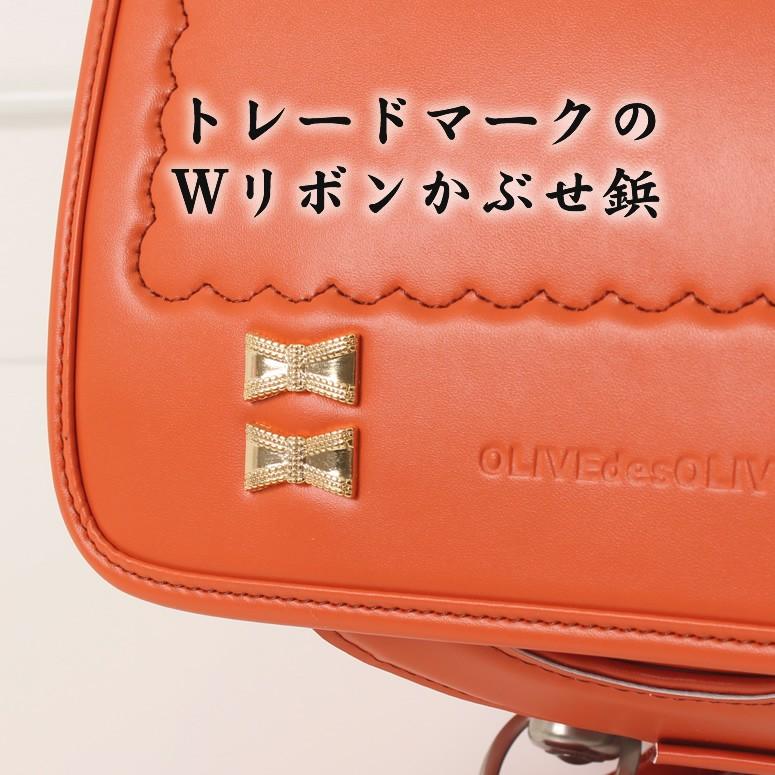 OLIVE des 【SOLD OUT】オリーブデオリーブ 女の子 ランドセル 型落ち 