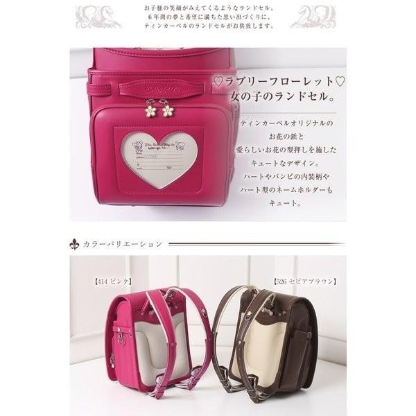 SOLD OUT TINKERBELL ティンカーベル ラブリー フローレット 女の子