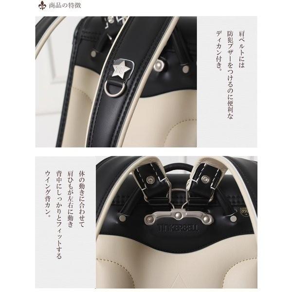 SOLD OUT TINKERBELL ティンカーベル リトル スター 男の子 ランドセル