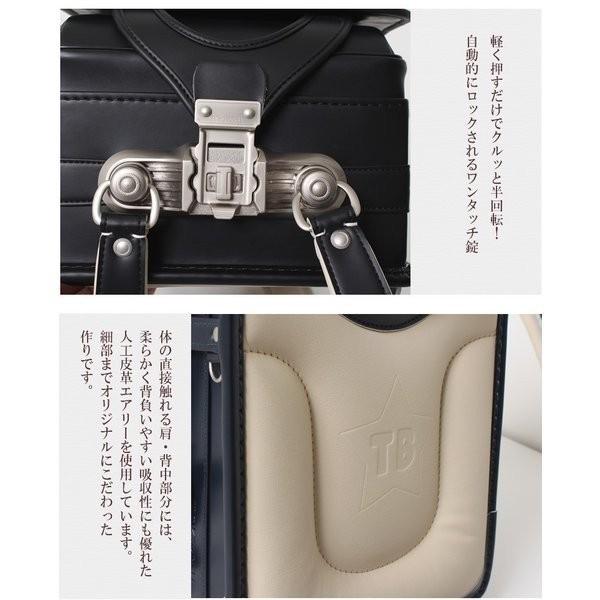 ティンカーベルのランドセル SOLD OUT TINKERBELL ティンカーベル リトル スター 男の子 ランドセル