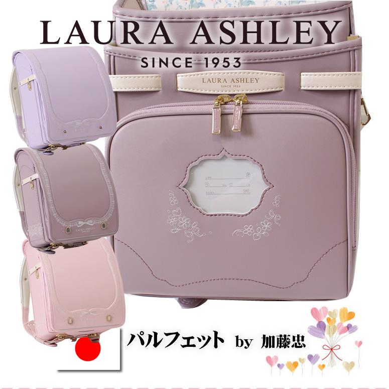 LAURA ASHLEY 2026新作《 Laura Ashley ローラアシュレイ レース LAURA ASHLEY 2026新作《 Laura Ashley ローラアシュレイ レース