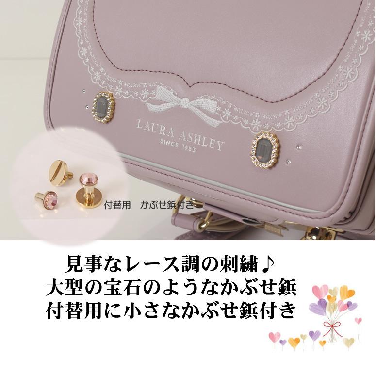 LAURA ASHLEY 2026新作《 Laura Ashley ローラアシュレイ レース LAURA ASHLEY 2026新作《 Laura Ashley ローラアシュレイ レース