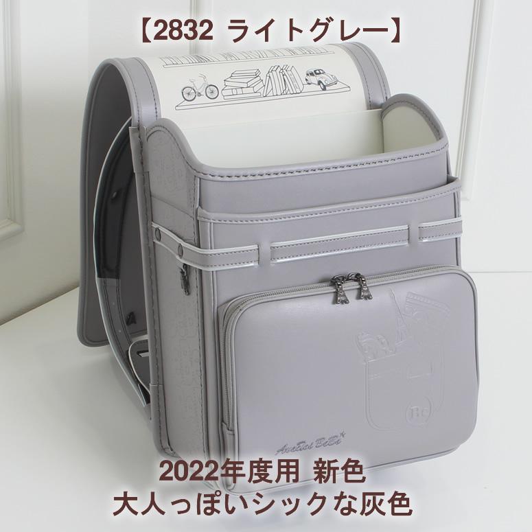 21 22 大容量 ワイドマチ 加藤忠 ランドセル 男の子 Bebe べべ ベベ エスパスプレザン 0112 2801 かぶせに大胆なストライプ クロ コン グリーン 緑 0112 1801 ランドセル ワールド 14 ブランド 通販 Yahoo ショッピング