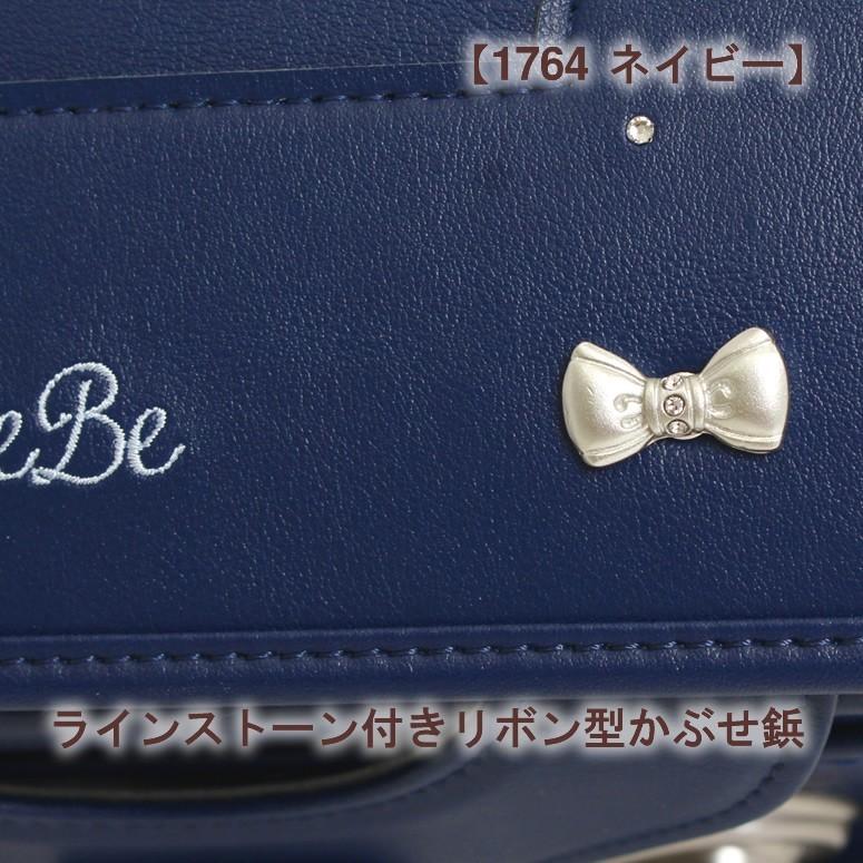 ルージュ飲み半額 《 BeBe べべ ベベ ランドセル シンプルさが魅力 リュバンビケット 》 ブランド 女の子 お名前シール無料　型落ち アウトレット 日本製_14