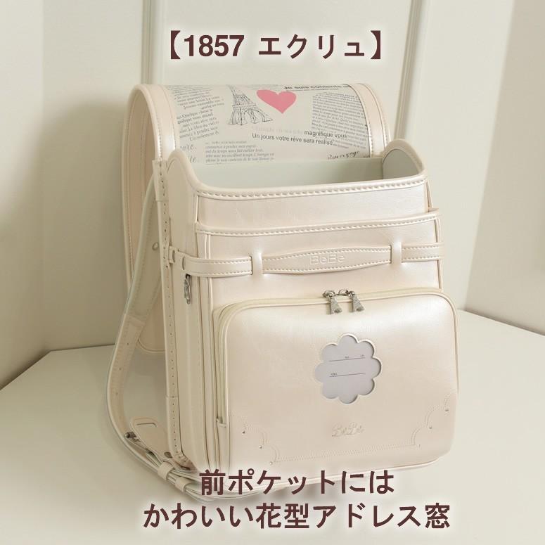 ルージュ飲み半額 《 BeBe べべ ベベ ランドセル シンプルさが魅力 リュバンビケット 》 ブランド 女の子 お名前シール無料　型落ち アウトレット 日本製_7