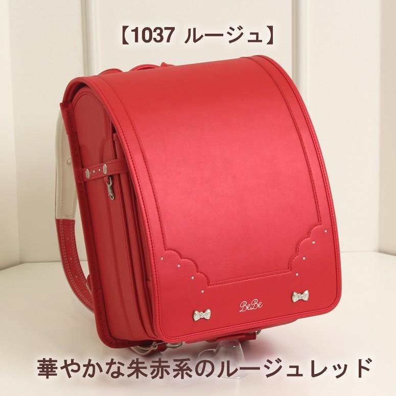 22 加藤忠 ランドセル 女の子 日本製 Bebe べべ ベベ リュバンビケット 0112 2802 シンプルで上品 ホワイト アカ ネイビー 大容量ワイドマチ 0112 1802 ランドセル ワールド 14 ブランド 通販 Yahoo ショッピング